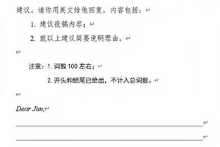 科隆博谈对米兰不庆祝：我会为身上球衣付出一切，但不会忘我的根